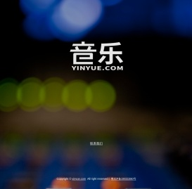 音乐 - yinyue.com